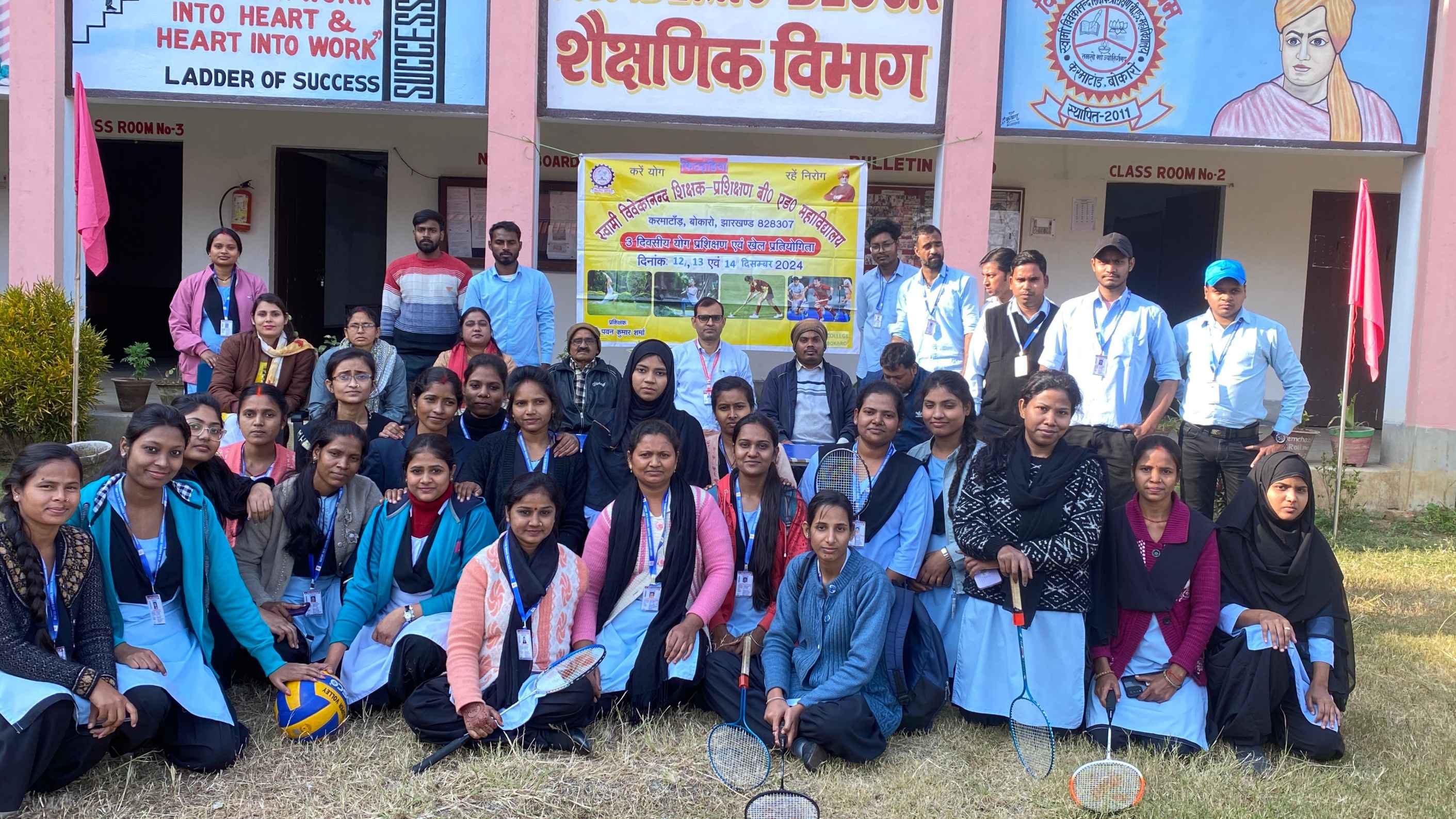 FIT INDIA WEEK 2024